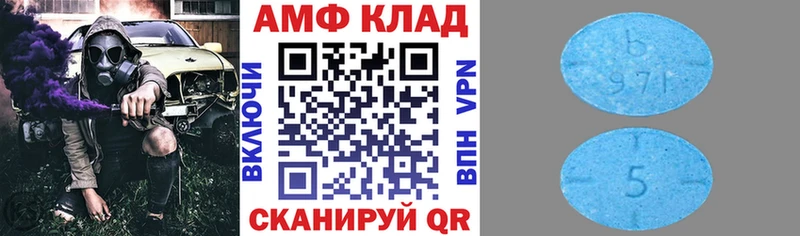 наркота  Дегтярск  АМФ 98% 