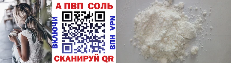 ОМГ ОМГ маркетплейс  Дегтярск  A-PVP Crystall 