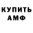 Кетамин VHQ Ivana Garcia