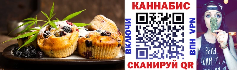 площадка какой сайт  Дегтярск  Canna-Cookies марихуана 