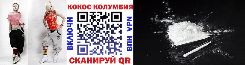 КОКАИН FishScale  hydra ТОР  Дегтярск  цена  