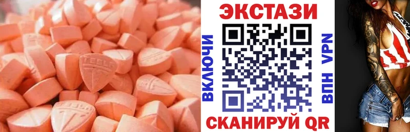 ЭКСТАЗИ Дубай  OMG ССЫЛКА  Дегтярск 