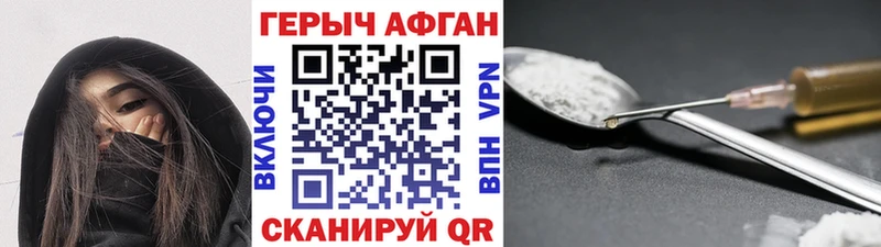 МЕГА сайт Дегтярск Героин VHQ