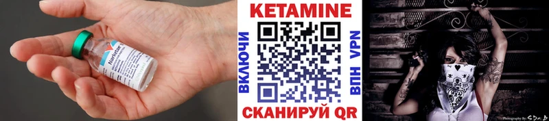 КЕТАМИН ketamine  где купить наркоту  Дегтярск 