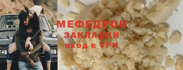 кокаин премиум Абдулино