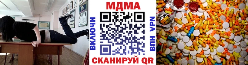 МЕГА как войти  сайты даркнета как зайти  MDMA кристаллы  Дегтярск 