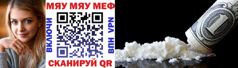 Меф 4 MMC  Дегтярск 