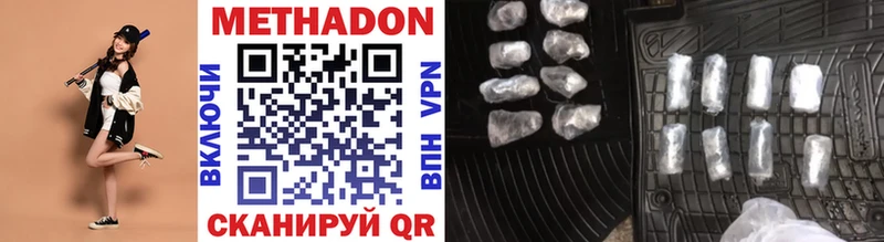darknet наркотические препараты  Дегтярск  МЕТАДОН methadone  сколько стоит 