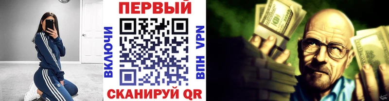 ОМГ ОМГ сайт  Дегтярск  МЕТАМФЕТАМИН мет 
