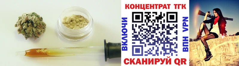Дистиллят ТГК Wax  hydra как зайти  Дегтярск 